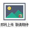 etc-2a手持式分層水質(zhì)自動(dòng)采樣器